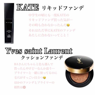 アンクル ド ポー ルクッション/YVES SAINT LAURENT BEAUTE/クッションファンデーションを使ったクチコミ（2枚目）