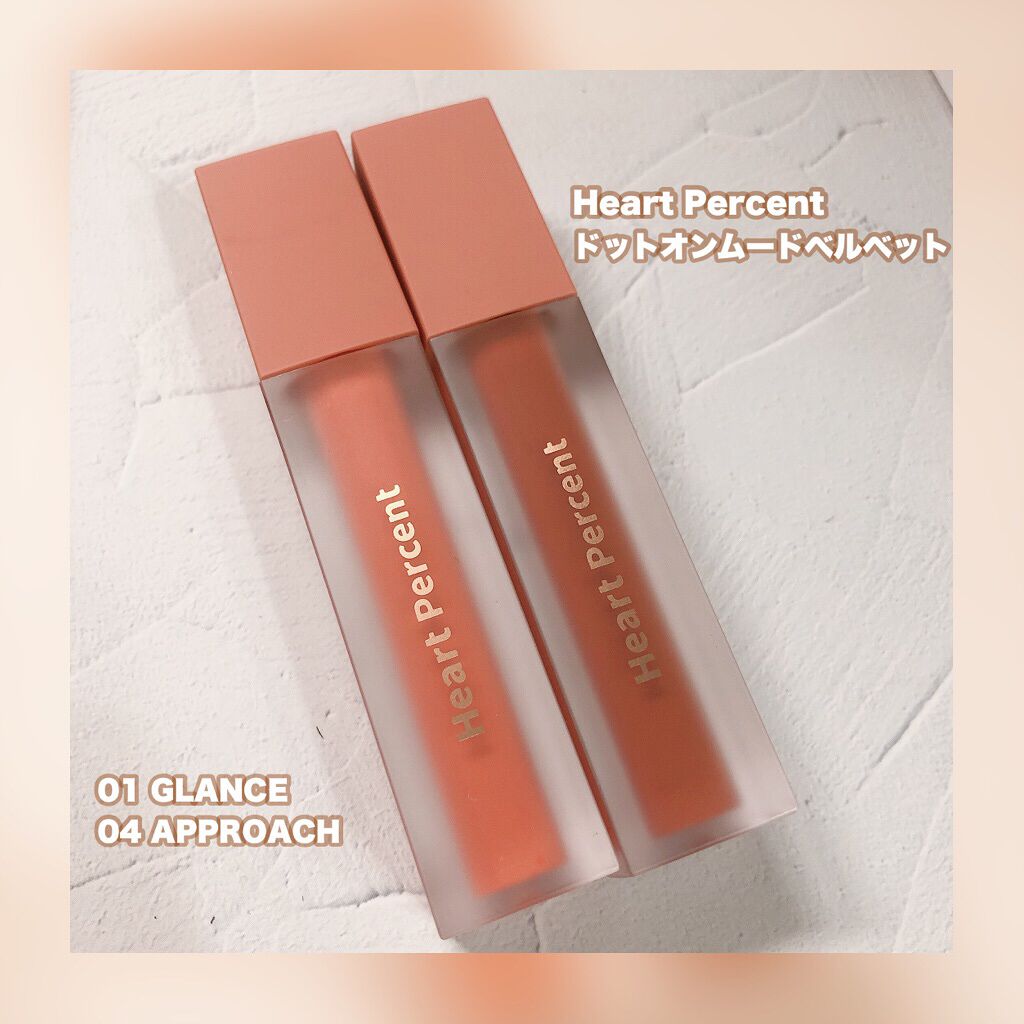 ドットオンムードベルベット/Heart Percent/口紅を使ったクチコミ(1枚目)
