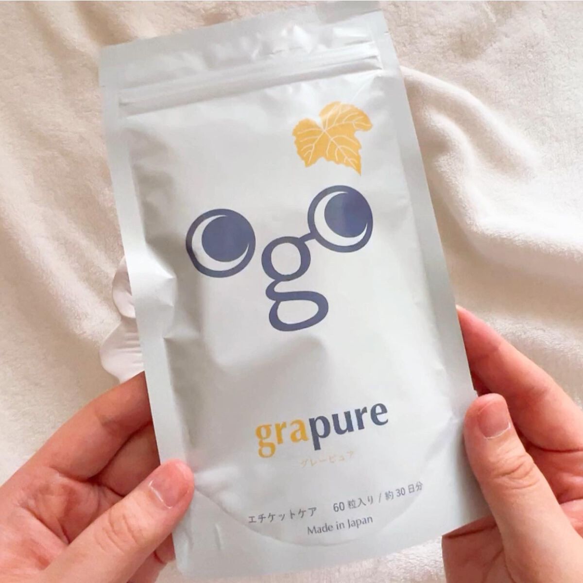 grapure/株式会社イダテン/美容サプリメントを使ったクチコミ（2枚目）