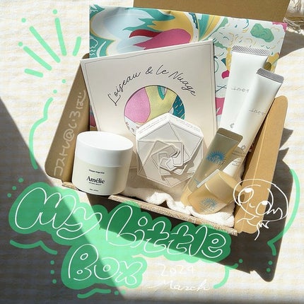 ボタニカル アロマ/ines/頭皮トリートメントを使ったクチコミ(1枚目)