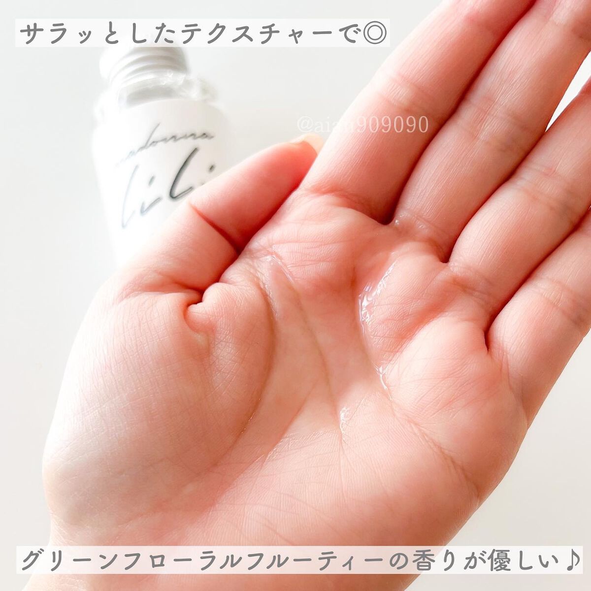 マドンナ リリ ヘアオイル/MADONNA LILI/ヘアオイルを使ったクチコミ（3枚目）