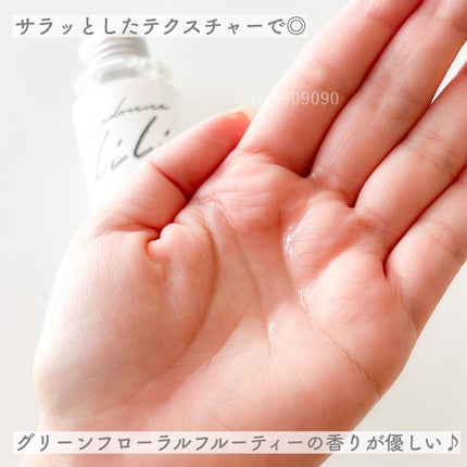 マドンナ リリ ヘアオイル/MADONNA LILI/ヘアオイルを使ったクチコミ(3枚目)