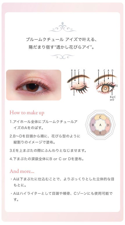 ジルスチュアート ブルームクチュール アイズ/JILL STUART/アイシャドウパレットを使ったクチコミ(5枚目)