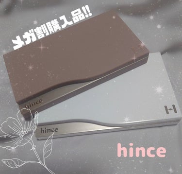 ニューデップスアイシャドウパレット/hince/アイシャドウパレットを使ったクチコミ（2枚目）