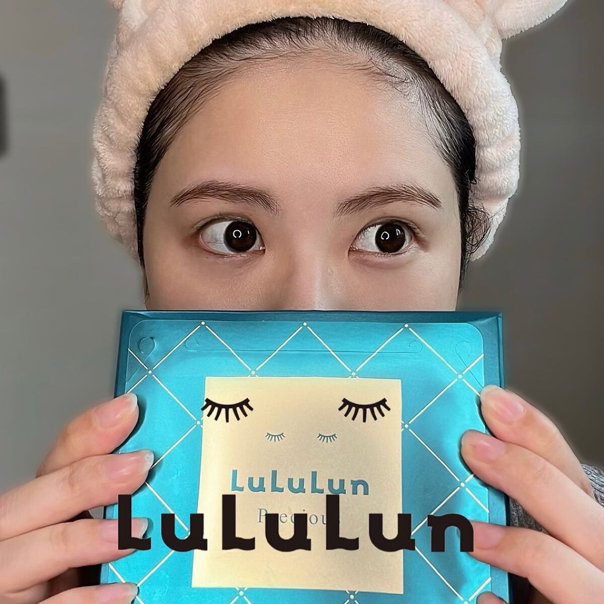 ルルルンプレシャス GREEN(バランス)【旧】/ルルルン/シートマスク・パックを使ったクチコミ（1枚目）