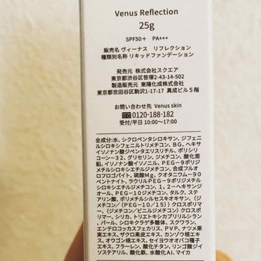 Venus Reflection/Venus SKIN/クリーム・エマルジョンファンデーションを使ったクチコミ（3枚目）
