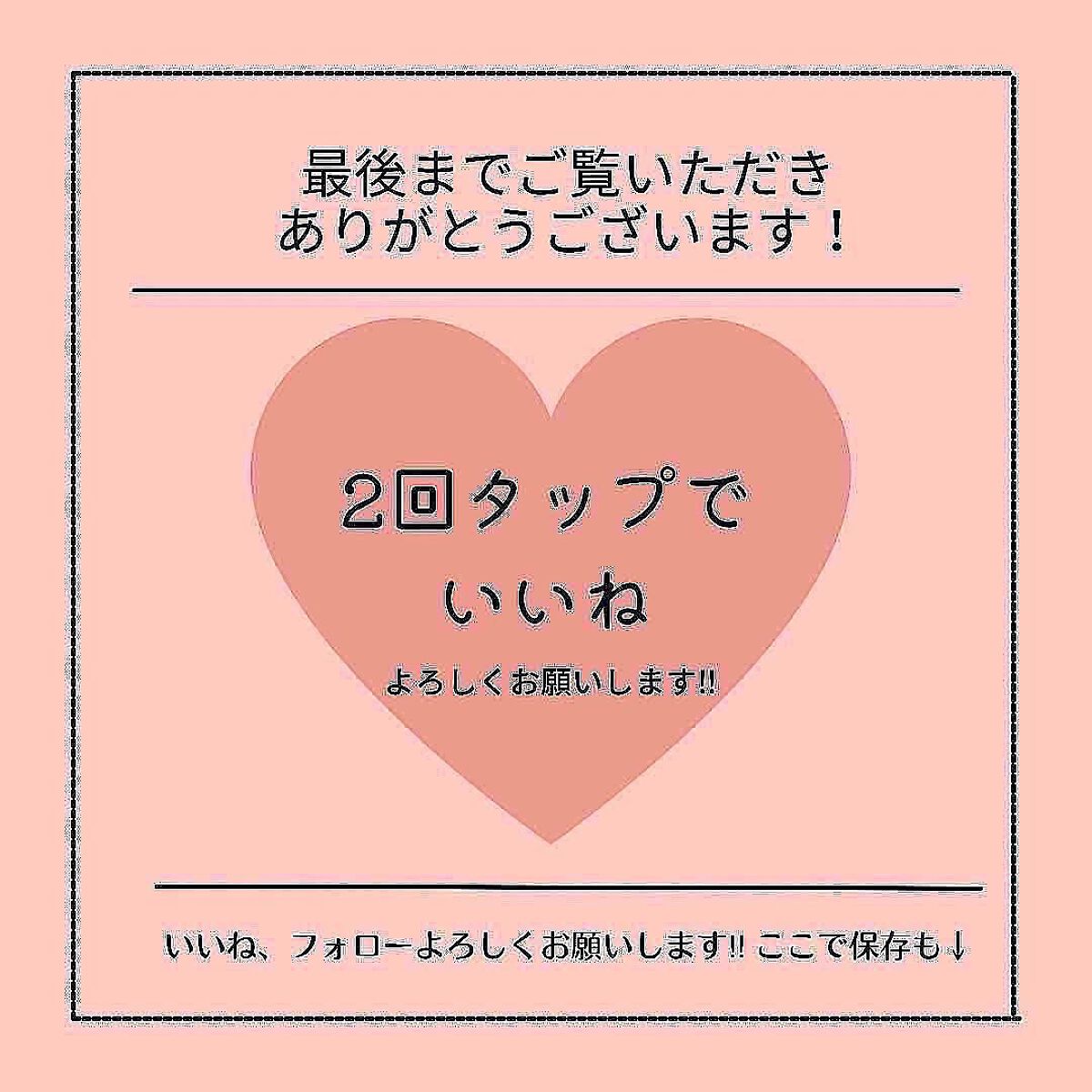 フォレスト フィール リンクルクリーム/AINOKI mebuki/アイケア・アイクリームを使ったクチコミ（3枚目）