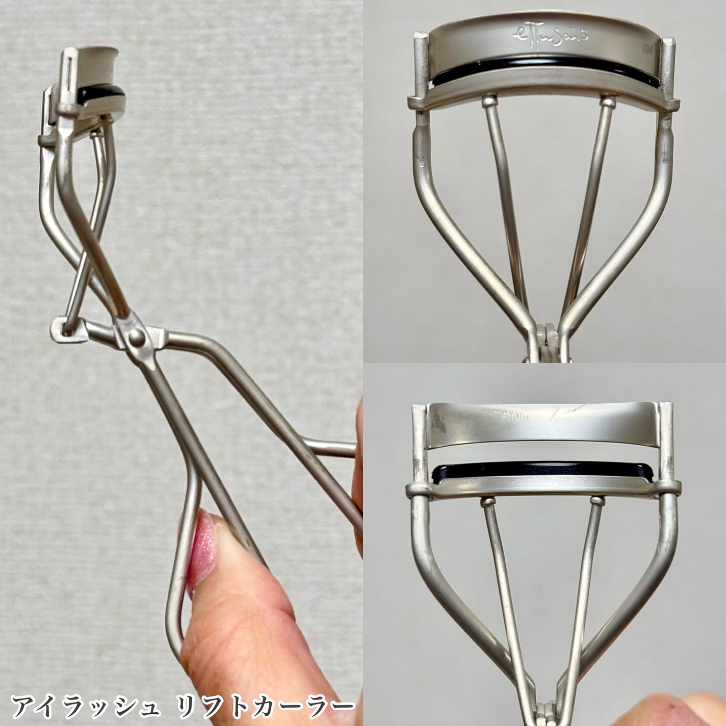 エテュセ アイエディション (マスカラベース)/ettusais/マスカラ下地を使ったクチコミ(2枚目)