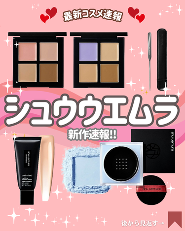 アンリミテッド mopo™ ルース パウダー/shu uemura/ルースパウダーを使ったクチコミ（1枚目）