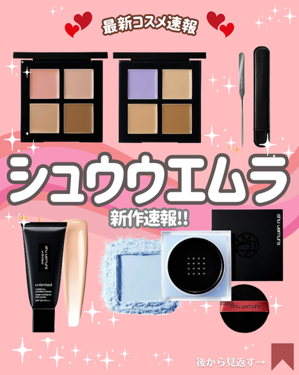 アンリミテッド mopo™ ルース パウダー/shu uemura/ルースパウダーを使ったクチコミ(1枚目)