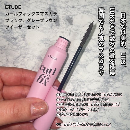 リップ&アイメイクリムーバー/ETUDE/ポイントメイクリムーバーを使ったクチコミ(2枚目)