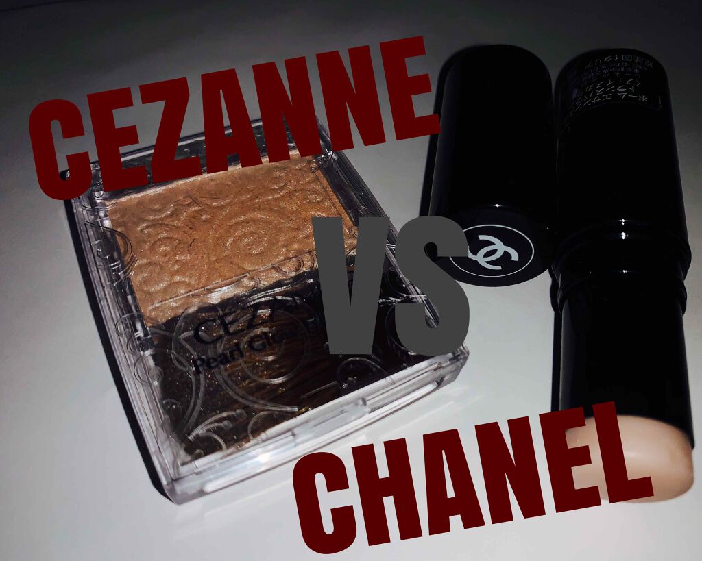 ボーム エサンシエル/CHANEL/スティックハイライトを使ったクチコミ(1枚目)