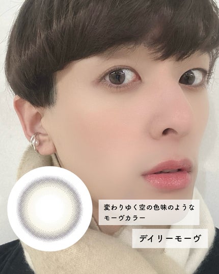 efos 1day/efos/ワンデー(1DAY)カラコンを使ったクチコミ(7枚目)