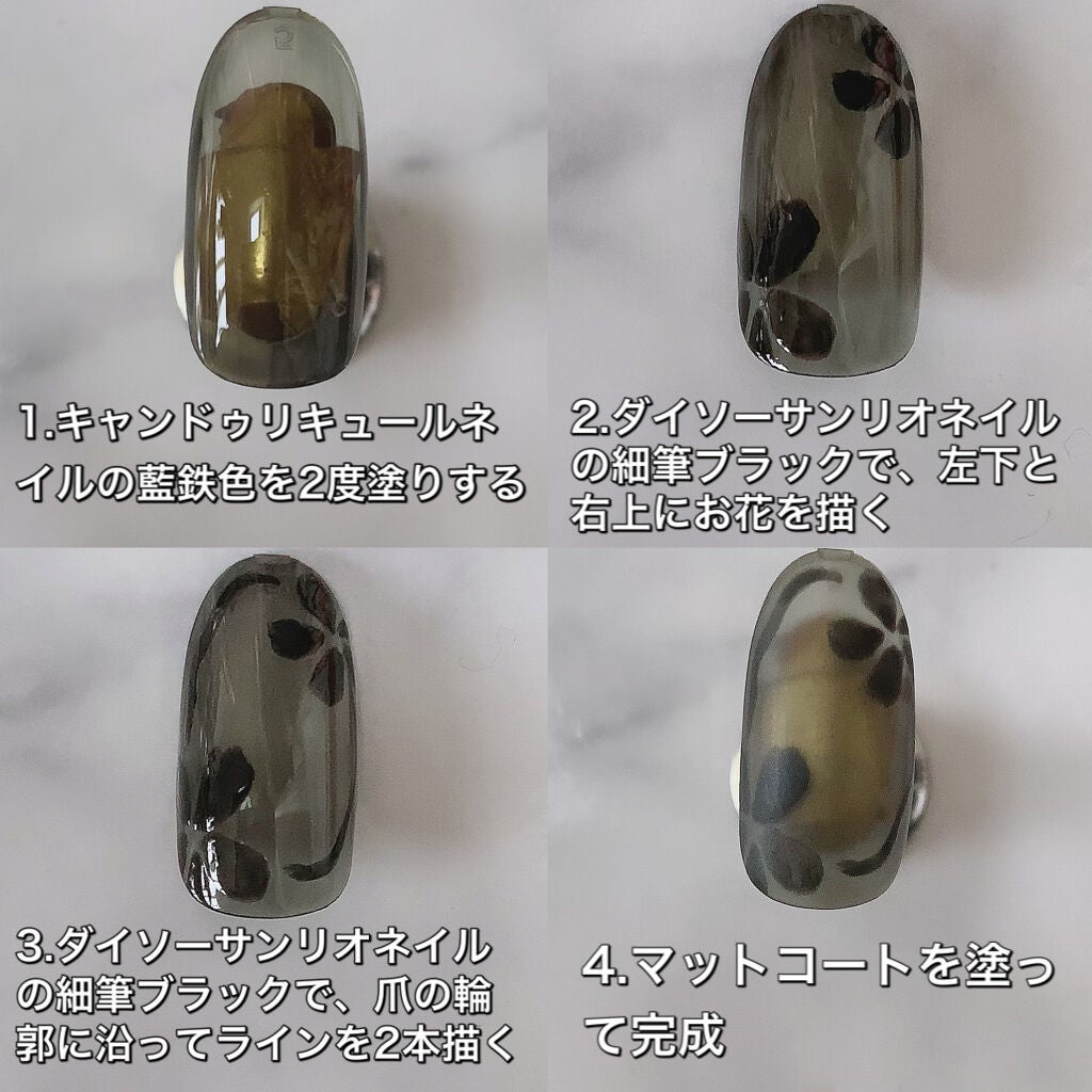 カラフルネイルズ/キャンメイク/マニキュアを使ったクチコミ(4枚目)