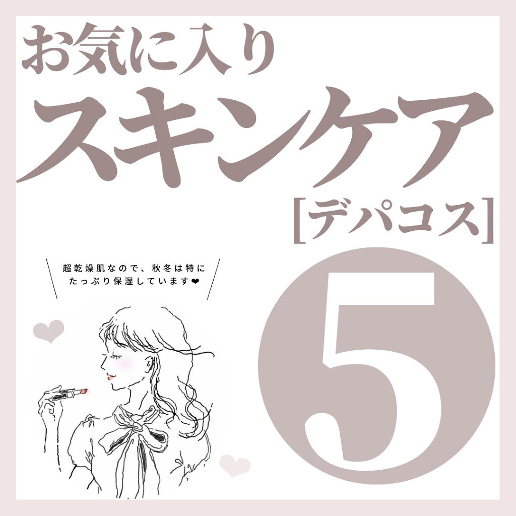 キールズ DS クリアリーブライト エッセンス[医薬部外品]/Kiehl's/美容液を使ったクチコミ（1枚目）
