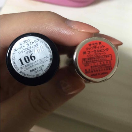 オペラ リップティント N/OPERA/リップティントを使ったクチコミ(1枚目)