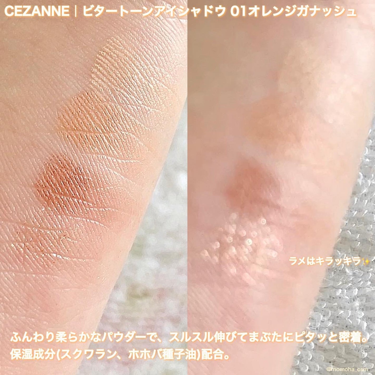 ãã¿ãŒããŒã³ã¢ã€ã·ã£ããŠ/CEZANNE/ããŠããŒã¢ã€ã·ã£ããŠã䜿ã£ãã¯ãã³ãïŒ2æç®ïŒ