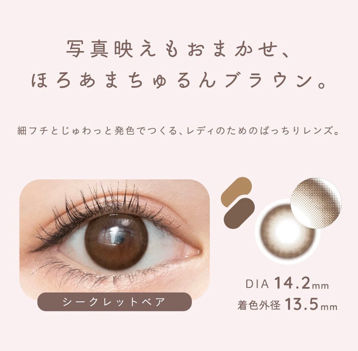 melotte 1day/melotte/ワンデー(1DAY)カラコンを使ったクチコミ(5枚目)