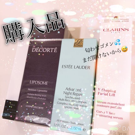 モイスチュア リポソーム/DECORTÉ/美容液を使ったクチコミ(1枚目)