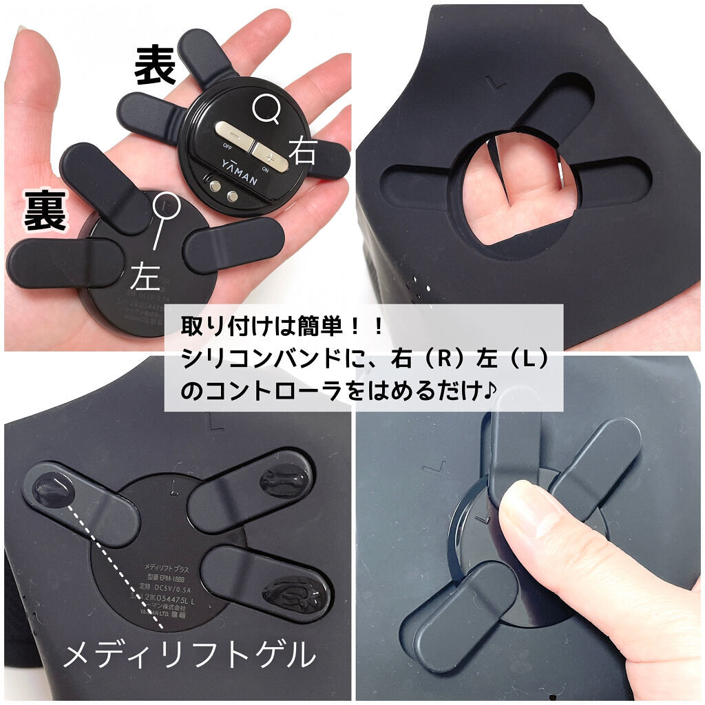 メディリフト /YA-MAN TOKYO JAPAN/美顔器・マッサージを使ったクチコミ（3枚目）