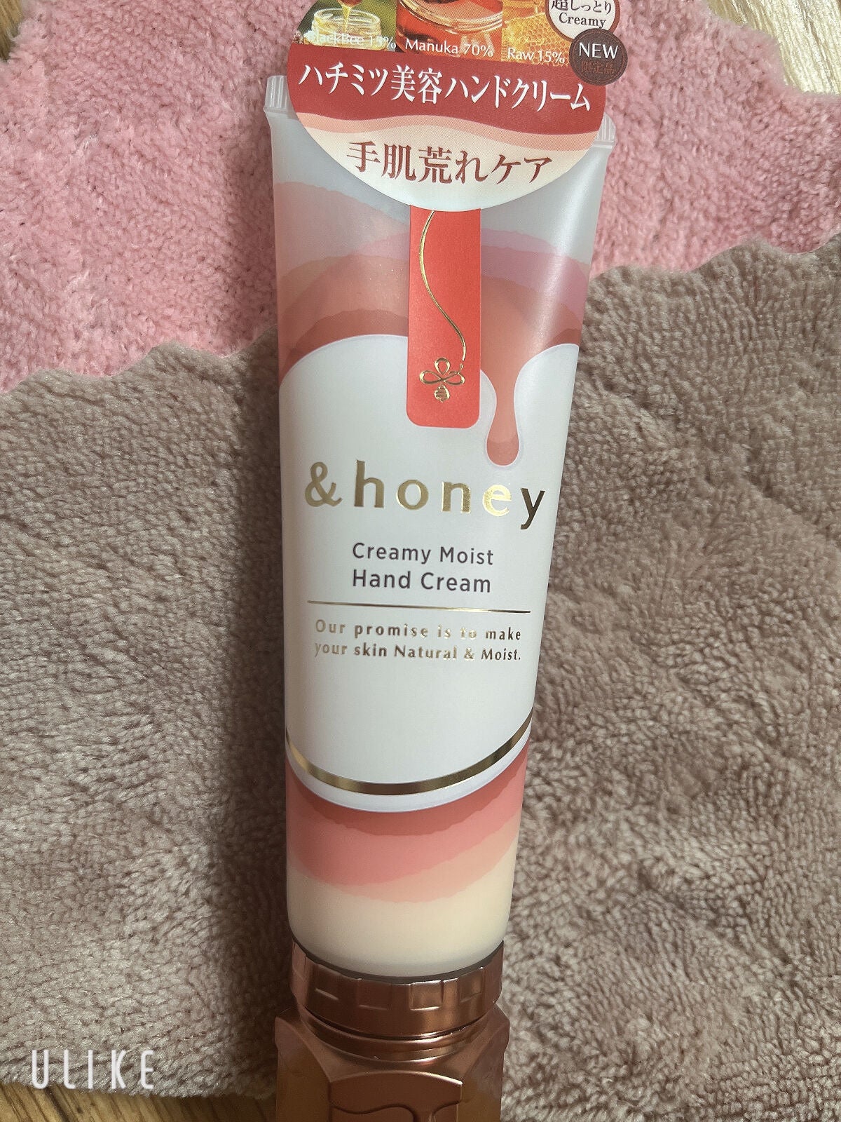 アンドハニー クリーミーモイスト ハンドクリーム/&honey/ハンドクリームを使ったクチコミ(1枚目)