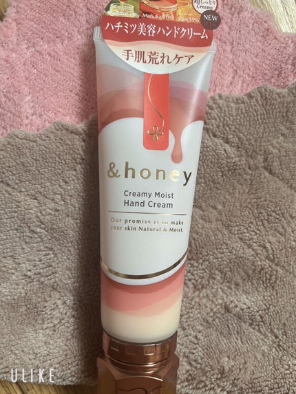 アンドハニー クリーミーモイスト ハンドクリーム/&honey/ハンドクリームを使ったクチコミ(1枚目)