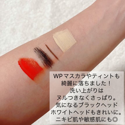 ドクダミ ポアコントロールクレンジングオイル/Anua/オイルクレンジングを使ったクチコミ(3枚目)