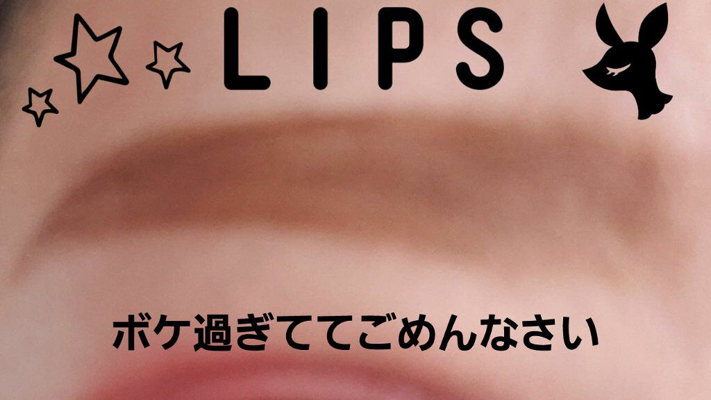 フィルム眉カラー/デジャヴュ/眉マスカラを使ったクチコミ（2枚目）