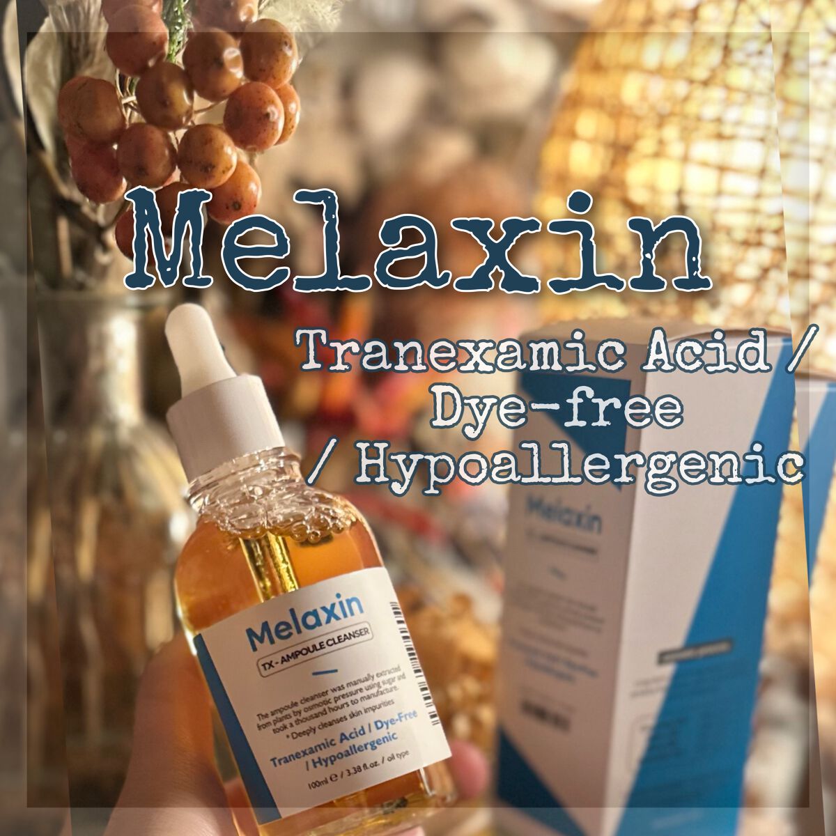 TX-アンプルクレンザー/Dr.Melaxin/美容液を使ったクチコミ(1枚目)