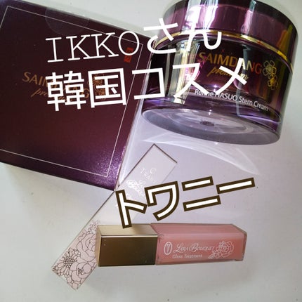 2025春新作】サイムダン プレミアム(SAIMDANG premium)新発売 2025春新作】サイムダン プレミアム(SAIMDANG premium)新発売