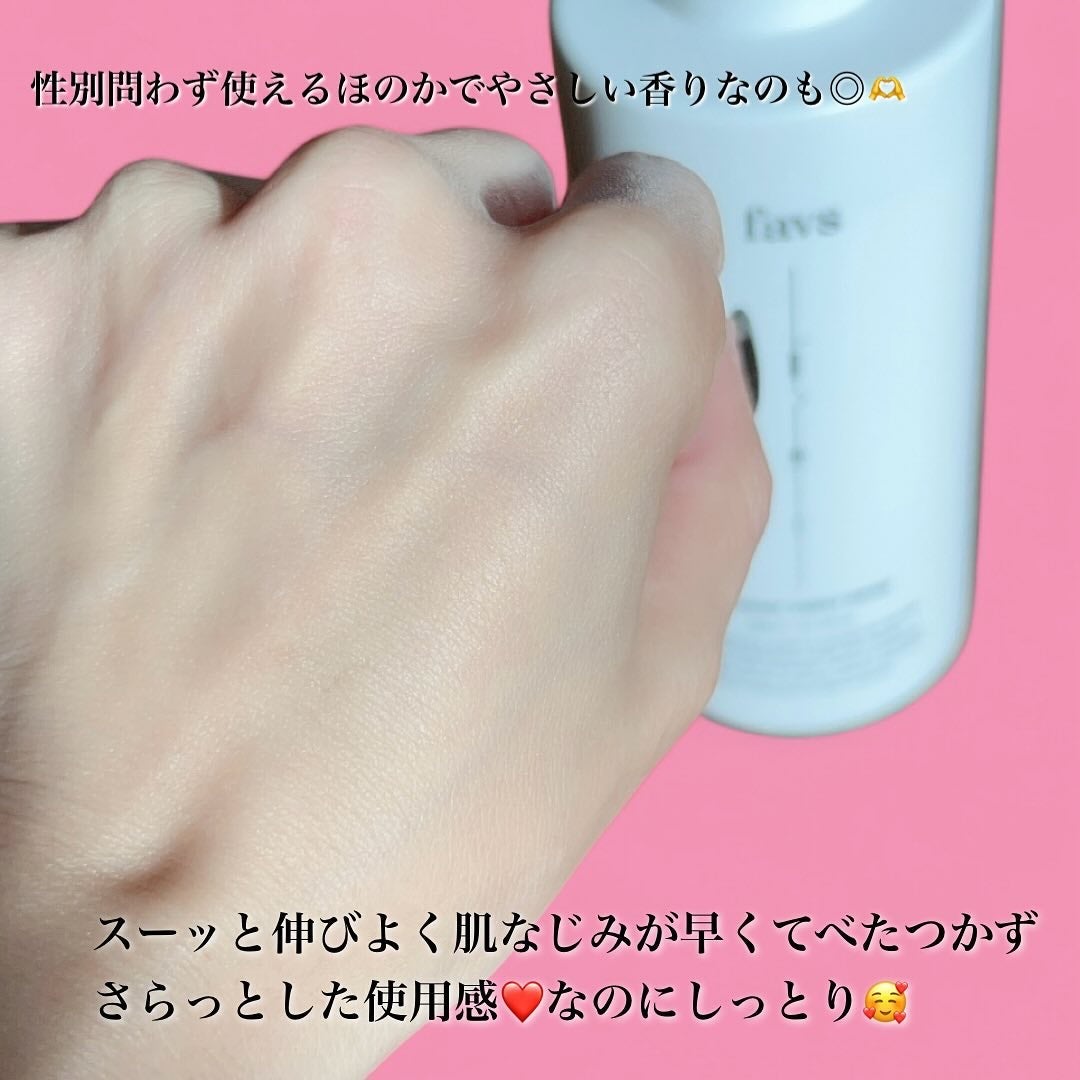 カーミングファミリークリーム/favs/フェイスクリームを使ったクチコミ(4枚目)