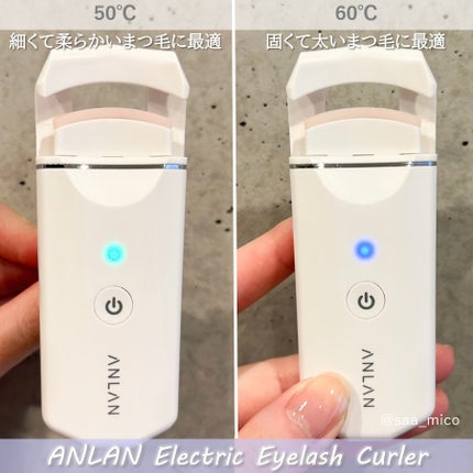 ホットビューラー カーラー型/ANLAN/ホットビューラーを使ったクチコミ(3枚目)