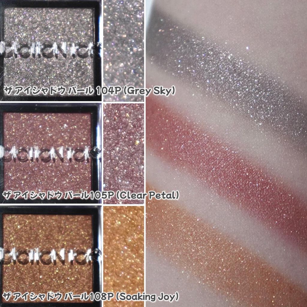 アディクション ザ アイシャドウ ソングス オブ レイン /ADDICTION/単色アイシャドウを使ったクチコミ（3枚目）