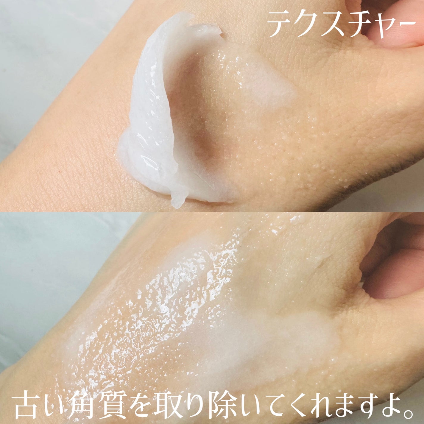 ボディ スムーザー /ハウス オブ ローゼ/ボディスクラブを使ったクチコミ(3枚目)