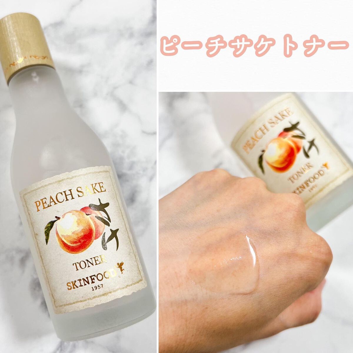 ピーチコットン マルチフィニッシュパウダー/SKINFOOD/ルースパウダーを使ったクチコミ(2枚目)