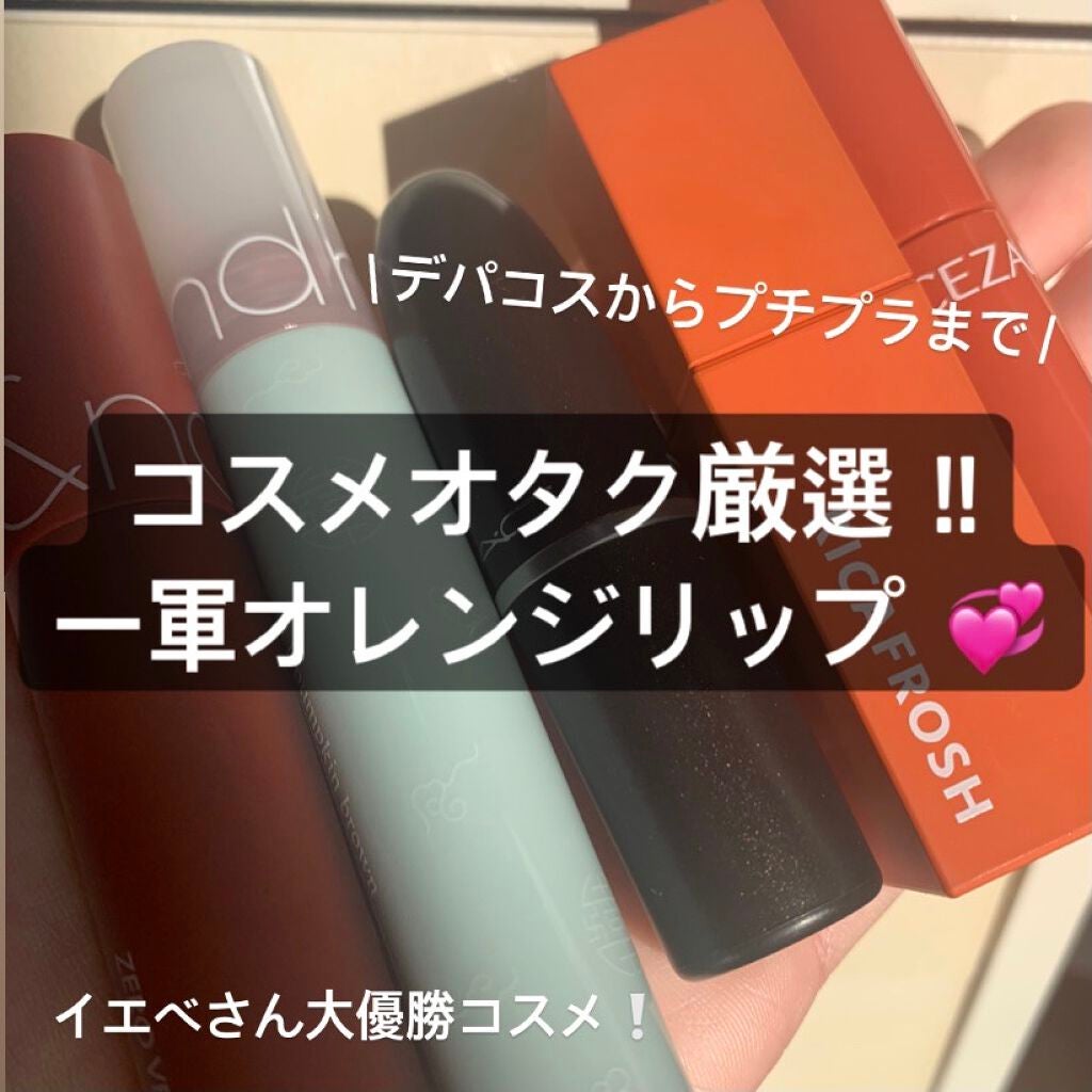 リップスティック/M・A・C/口紅を使ったクチコミ(1枚目)