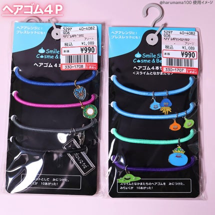 レディース ヘアターバン (ドラゴンクエスト)/しまむら/その他を使ったクチコミ(6枚目)