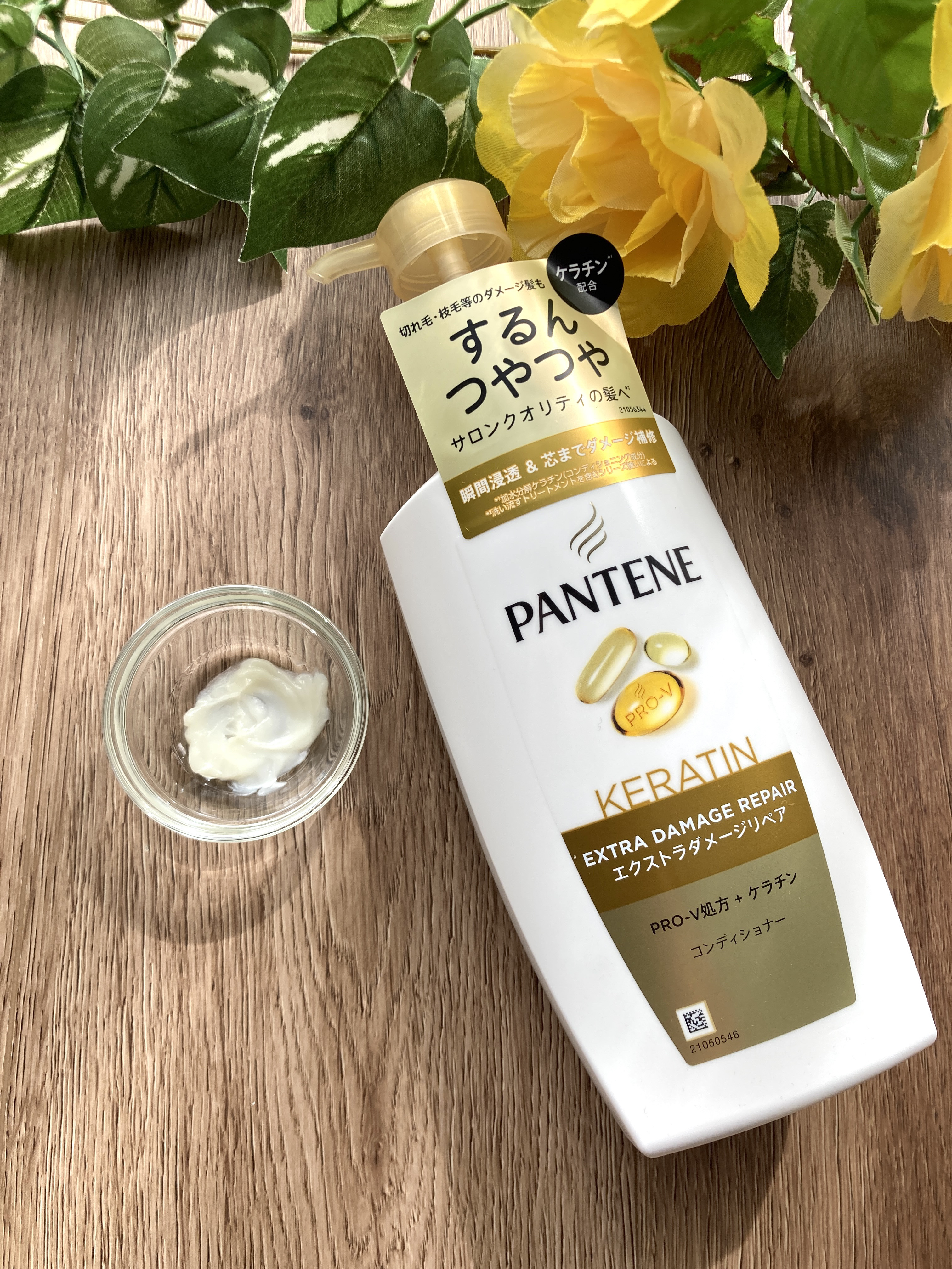 エクストラダメージリペア シャンプー/コンディショナー/パンテーン/市販シャンプーを使ったクチコミ（3枚目）