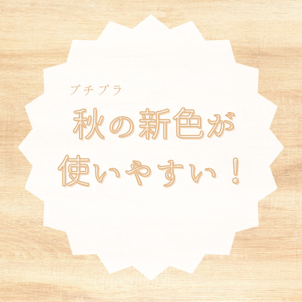 スキニーリッチシャドウ/excel/アイシャドウパレットを使ったクチコミ（1枚目）