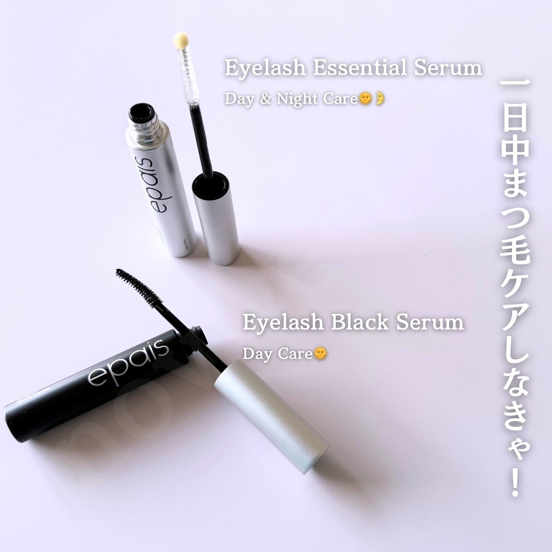アイラッシュエッセンシャルセラム/epais/まつげ美容液を使ったクチコミ(2枚目)