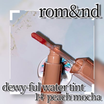 デュイフルウォーターティント/rom&nd/リップティントを使ったクチコミ(3枚目)