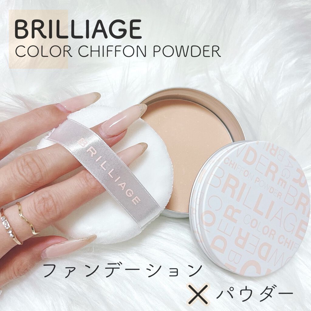 メイクアップベース フェイスレスポンサー/ブリリアージュ/化粧下地を使ったクチコミ(1枚目)