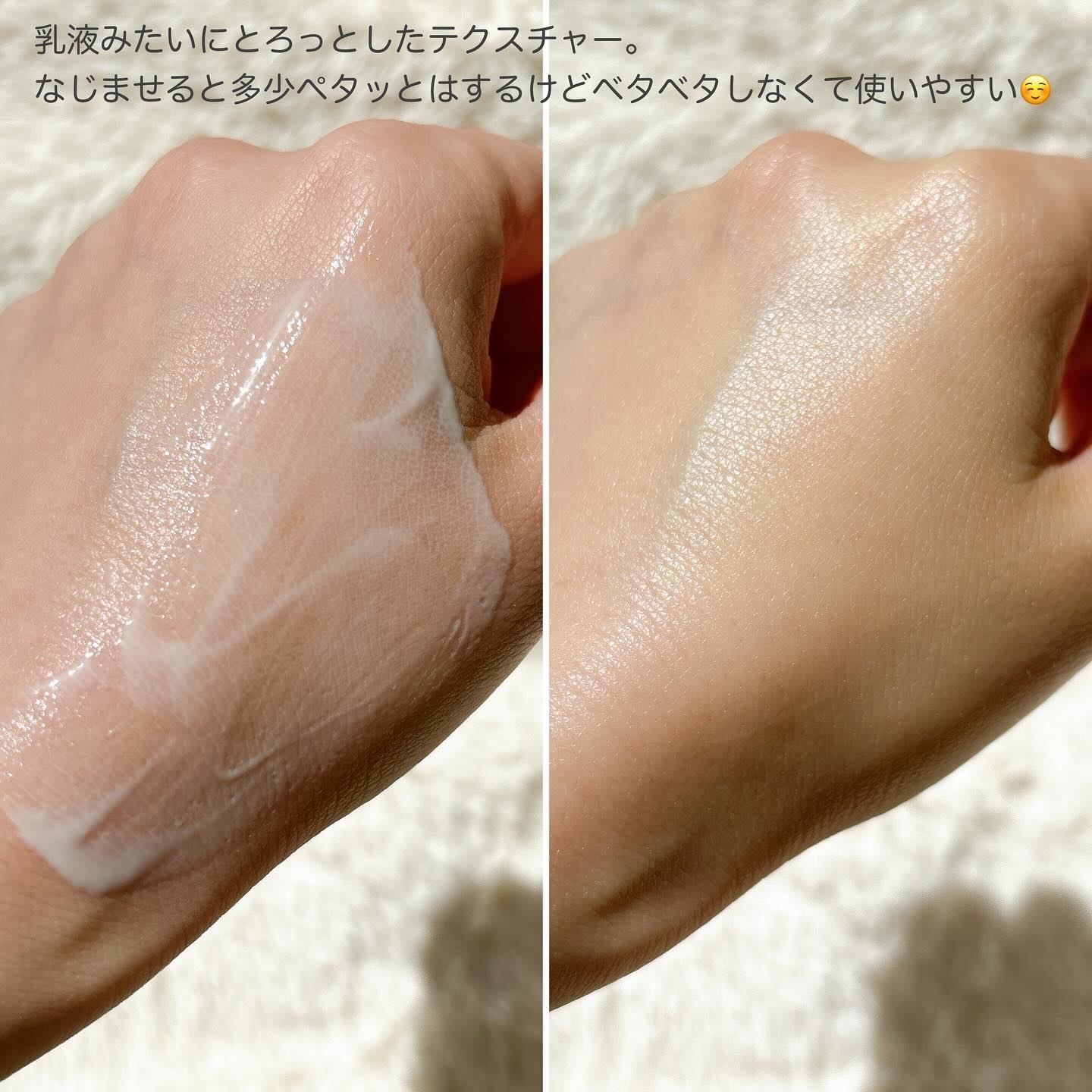 スキンアクア スーパーモイスチャージェル/スキンアクア/日焼け止めジェルを使ったクチコミ（3枚目）