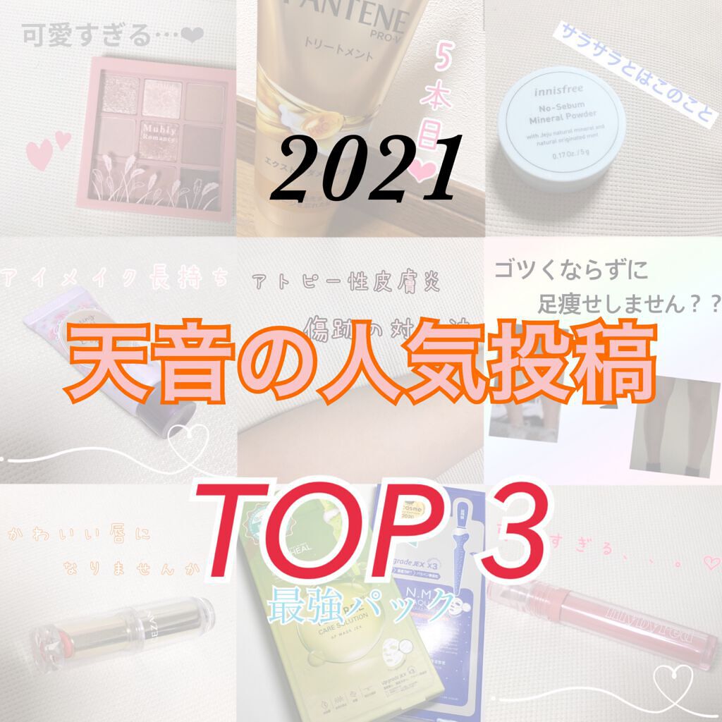 ハトムギ化粧水(ナチュリエ スキンコンディショナー R )/ナチュリエ/化粧水を使ったクチコミ(1枚目)