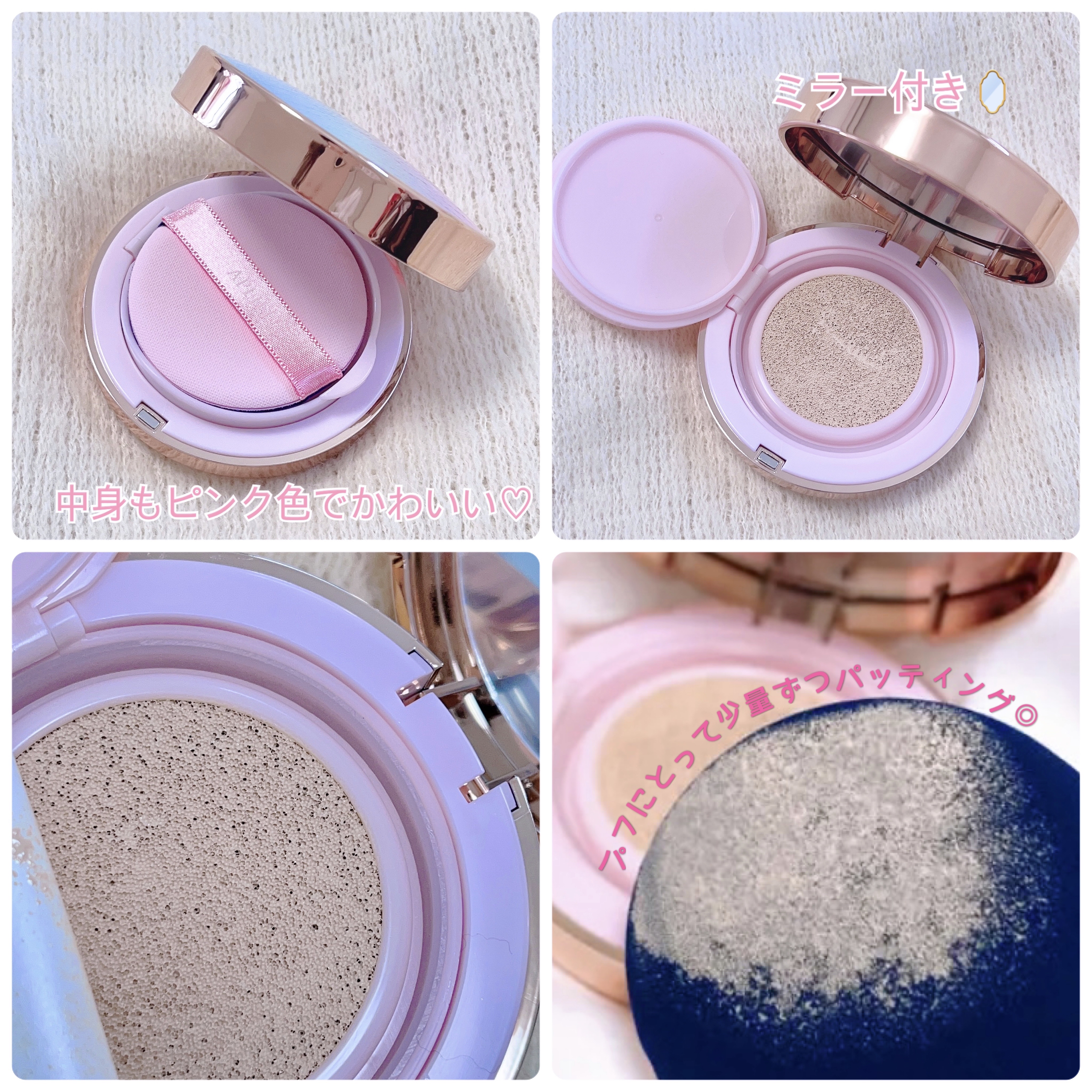 ピンクティーツリーカバークッション/APLIN/クッションファンデーションを使ったクチコミ（2枚目）