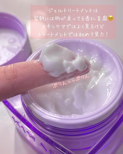 キラージュ スリークコントロール シャンプー/ヘアトリートメント/キラージュ/市販シャンプーを使ったクチコミ(3枚目)