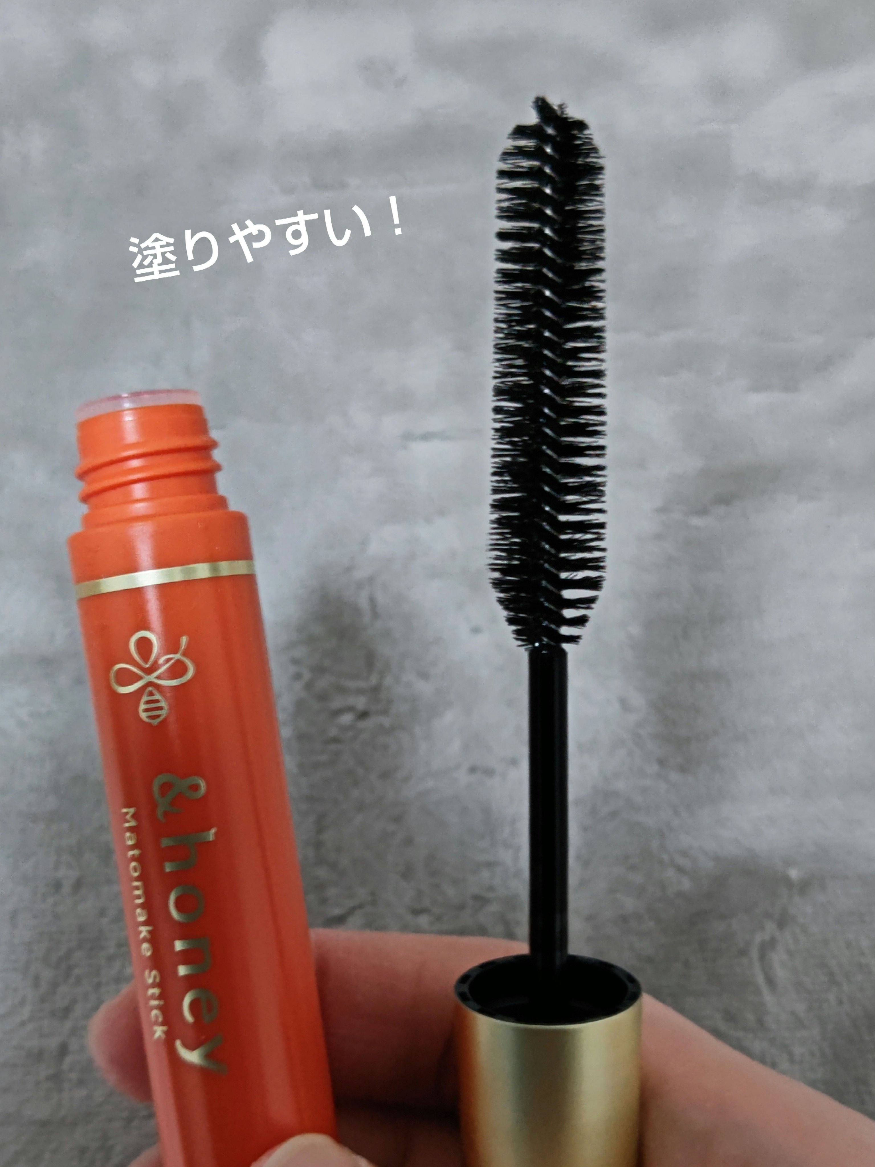 マトメイクスティック 4.0/&honey/ヘアジェルを使ったクチコミ（2枚目）