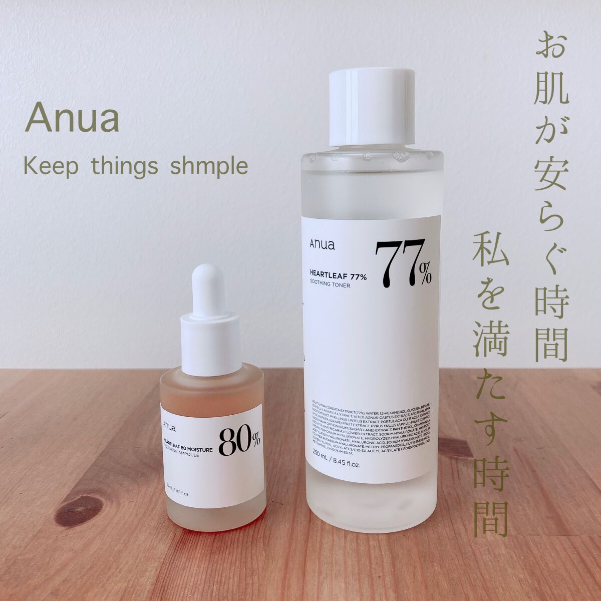 ドクダミ 77 スージングトナー/Anua/化粧水を使ったクチコミ（1枚目）