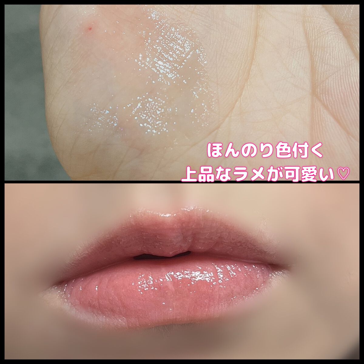 ジルスチュアート クリスタルブルーム リップブーケ セラム/JILL STUART/リッププランパーを使ったクチコミ(2枚目)