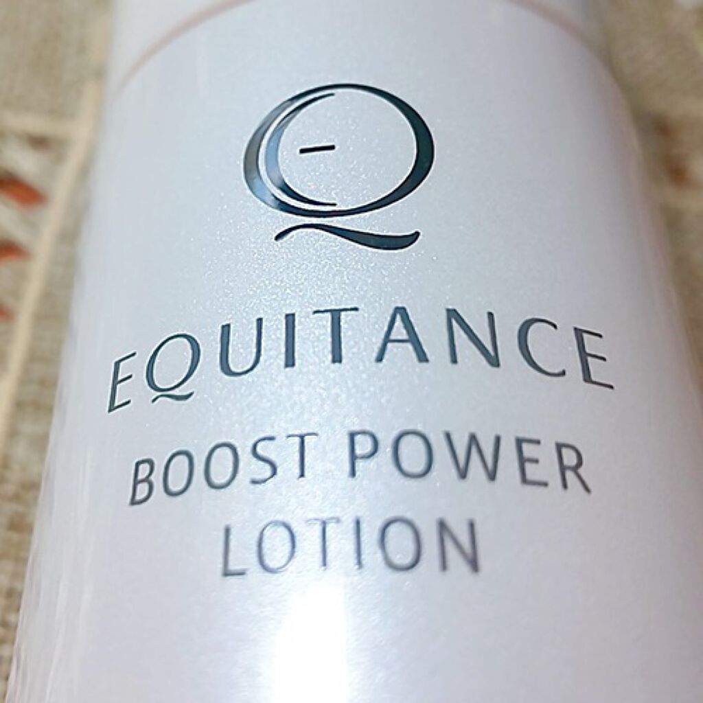 ブーストパワーローション/エクイタンス/化粧水を使ったクチコミ(1枚目)